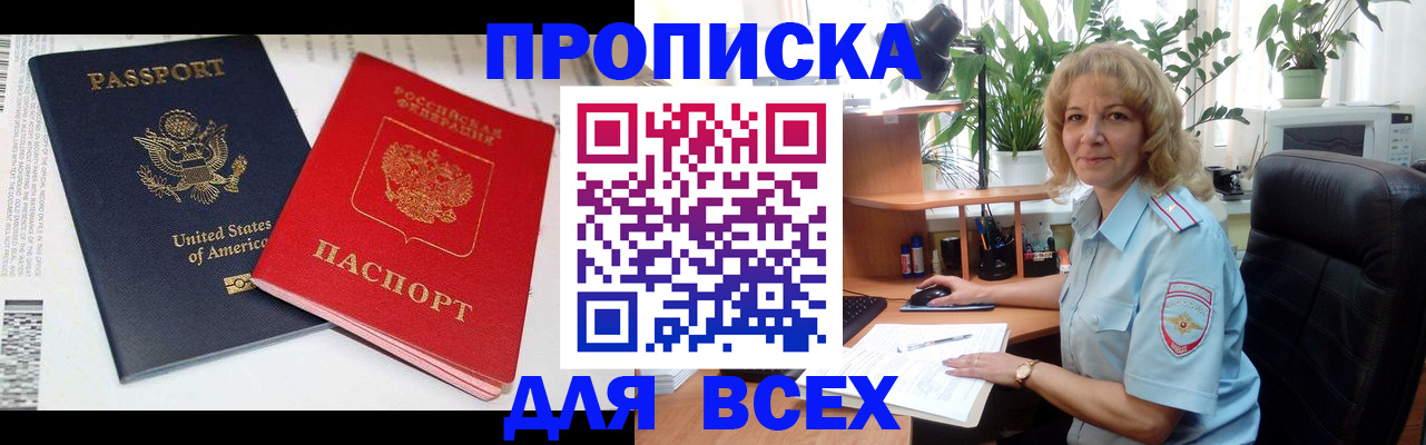 форма 3 в Москве